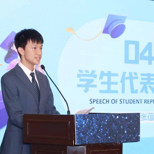 Photo of Allen Zhang