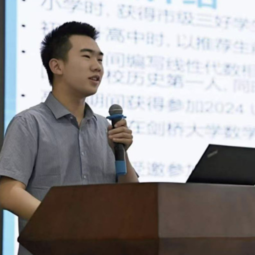 Photo of Guanzhong Yang